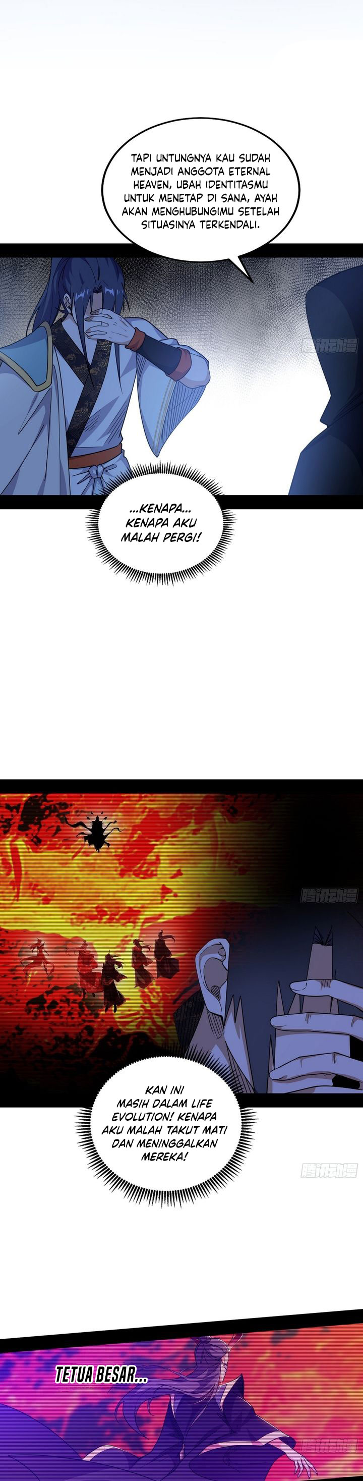 I’m An Evil God